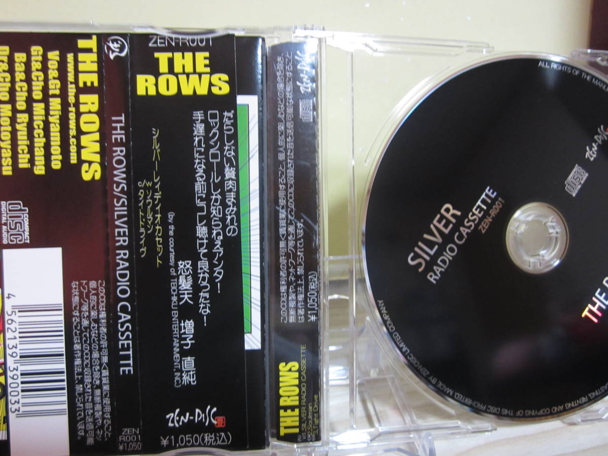 [E553] THE ROWS/ SILVER RADIO CASSETTE_画像2