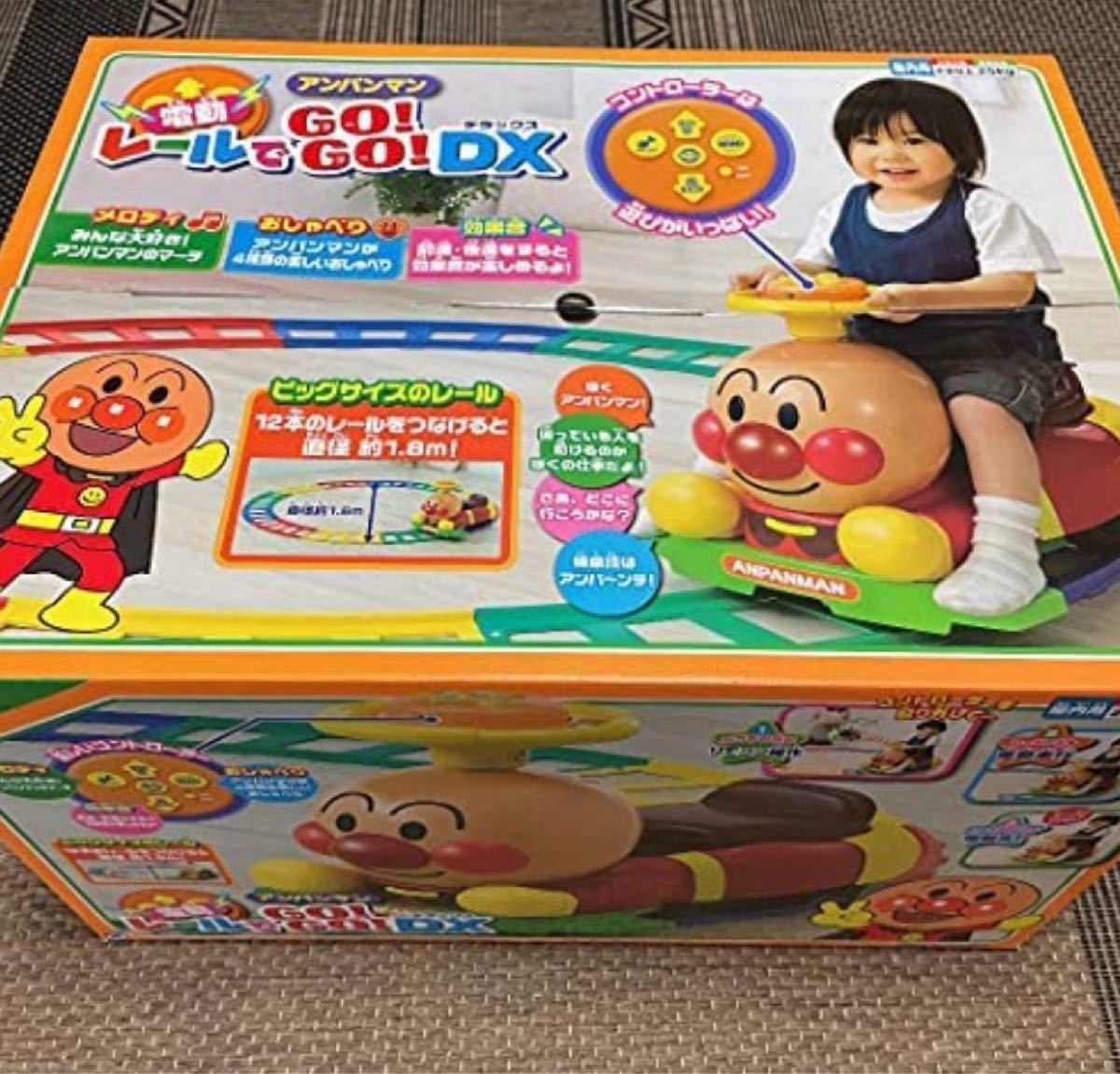 新作ウエア アンパンマン 電動 レールでGO GO アンパンマンDX レール