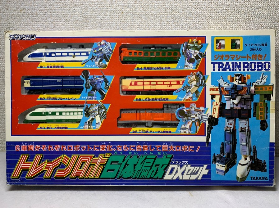 Yahoo!オークション - トランスフォーマー トレインロボ Yahoo!オークション - トランスフォーマー トレインロボ
