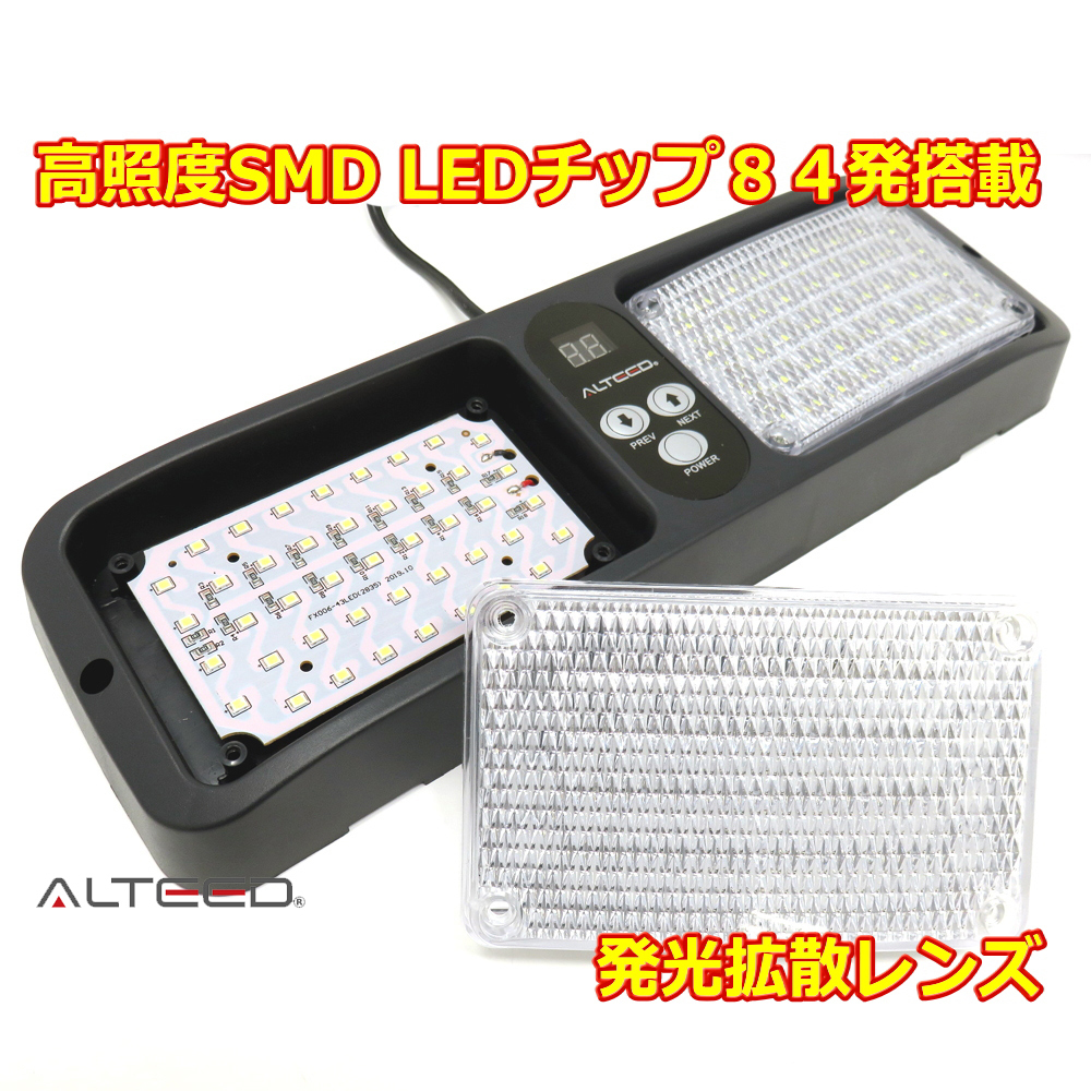 ALTEED/アルティード サンバイザー簡単装着86LEDライトバー 青色発光 フラッシュライトパトランプ 12V24V兼用_画像4