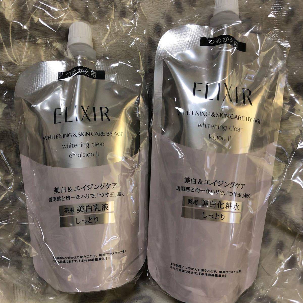セット 資生堂エリクシール ホワイト TII ローション エマルジョン つめかえ用 化粧水 クリアローション しっとり 乳液 - apsmo.edu.au セット 資生堂エリクシール ホワイト TII ローション エマルジョン つめかえ用 化粧水 クリアローション しっとり 乳液 - apsmo.edu.au