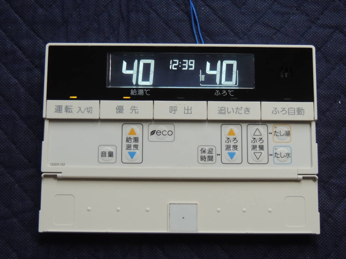 ノーリツ 給湯 リモコン RC-D101SE|Yahoo!フリマ(旧PayPayフリマ) ノーリツ 給湯 リモコン RC-D101SE|Yahoo!フリマ(旧PayPayフリマ)