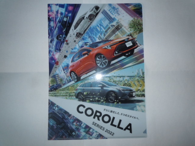 トヨタ　COROLLA（カローラ）クリアファイル　非売品_画像1