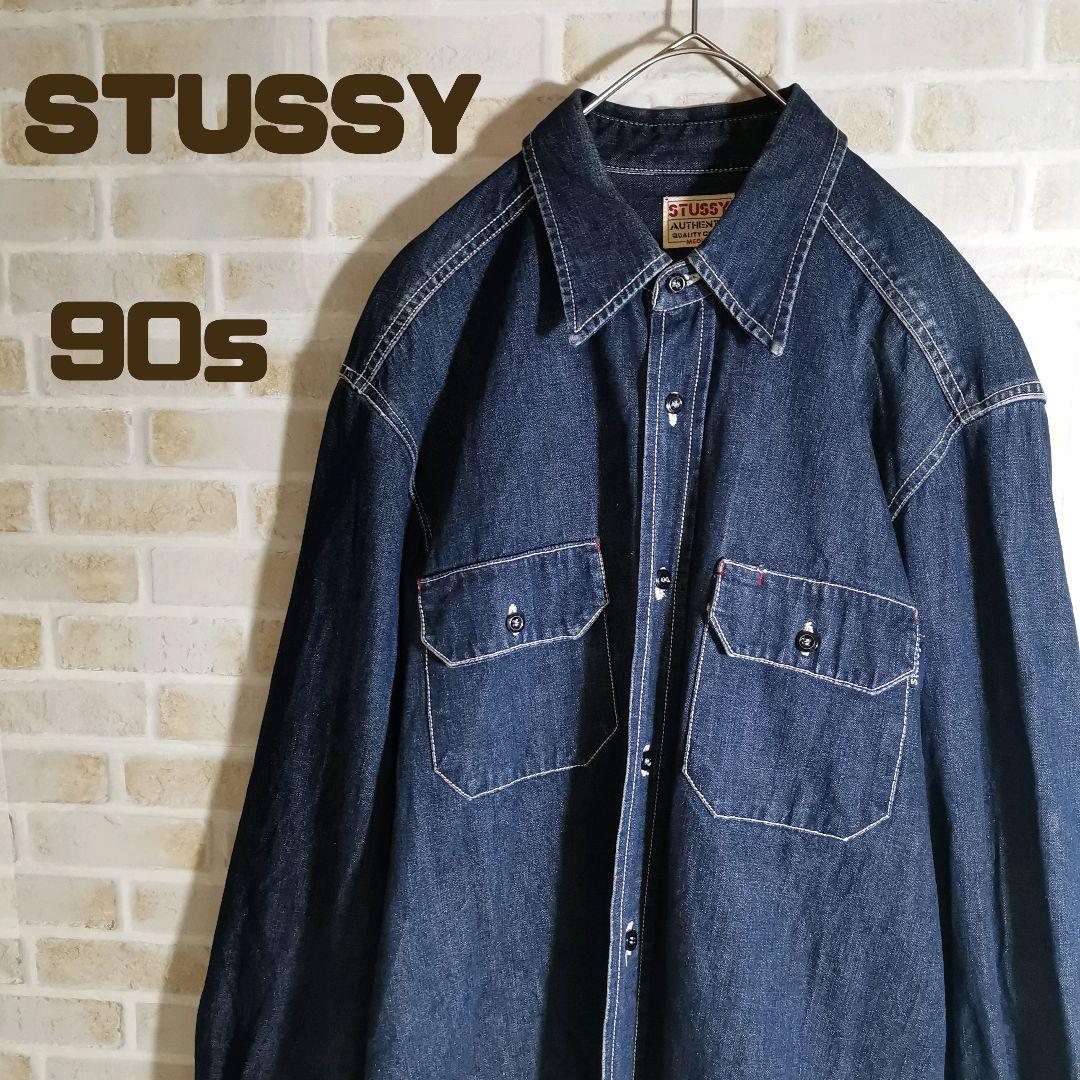 STUSSY ステューシー 90s デニム ジャケット USA製 ヴィンテージ 