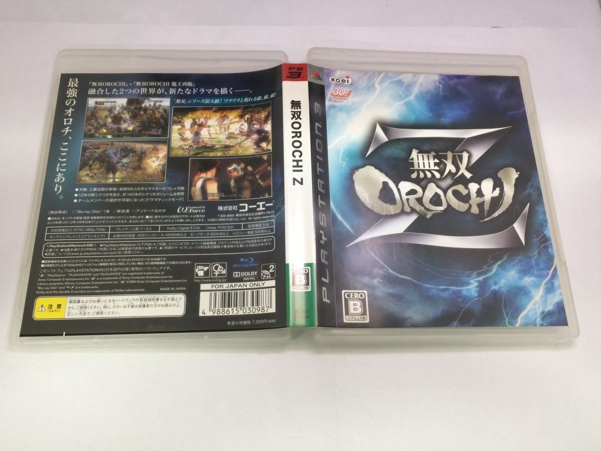 中古AB★無双OROCHI Z★プレイステーション3ソフト_画像4