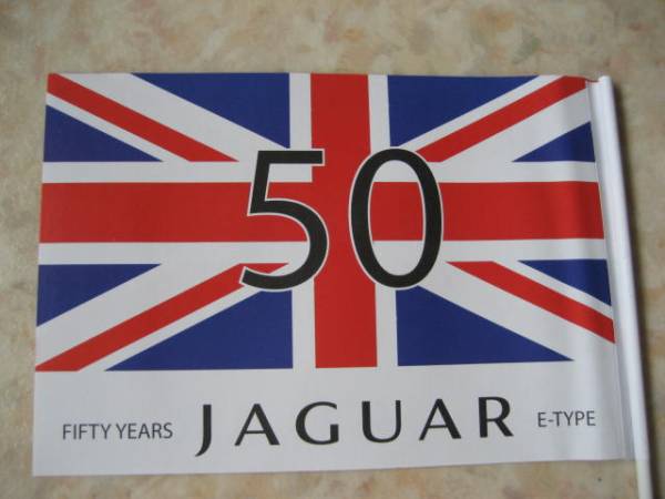  Jaguar E модель 50 anniversary commemoration флаг *JAGUAR* редкостный товар * не продается * Британия машина *XJ*XF*XKR*XE*IPACE*E модель * Ла Манш 