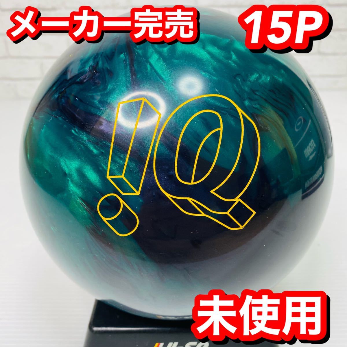 IQツアーダークグリーン15ポンド-