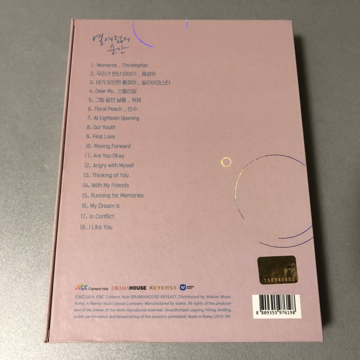 韓国ドラマ 十八の瞬間 OST CD Wanna One オン・ソンウ キム・ヒャンギ シン・スンホ_画像3
