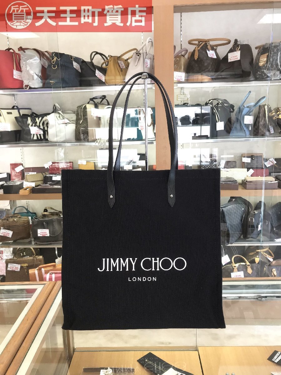 JIMMY CHOO】 ジミーチュウ キャンパス ロゴトートバッグ レザー