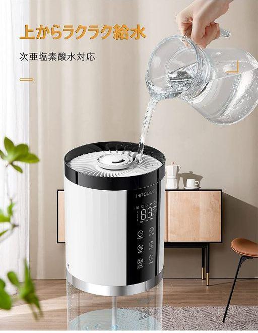 HAGOOGI (ハゴオギ) 加湿器 UVライト 除菌 大容量 12L|Yahoo HAGOOGI (ハゴオギ) 加湿器 UVライト 除菌 大容量 12L|Yahoo