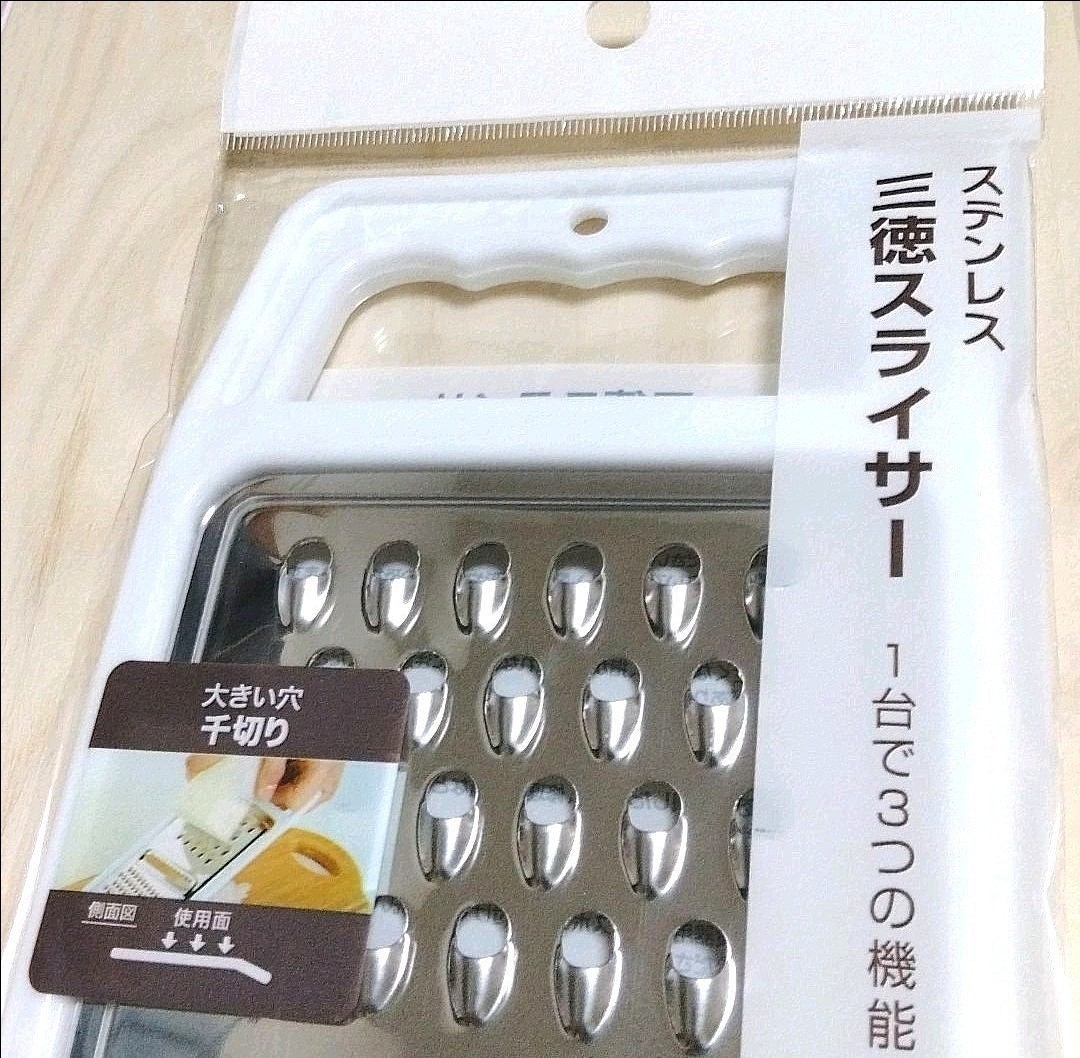 三徳スライサー ワイドスライサー ステンレス ピーラー 2点セット