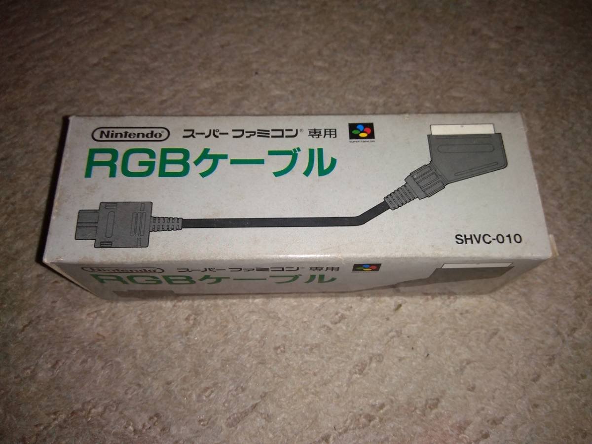ジャンク品スーパーファミコン専用RGBケーブルSHVC-010