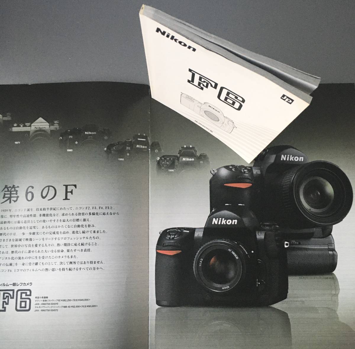 Nikon ニコンD5100 使用説明書 カタログ4点セット