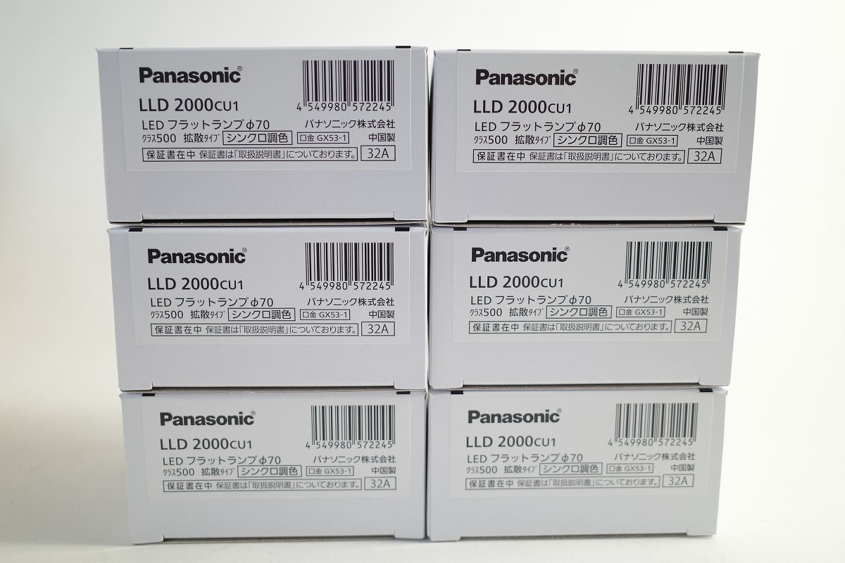 未使用 6個セット Panasonic パナソニック LEDフラットランプ LLD 2000CU1 - www.theivyspa.com 未使用 6個セット Panasonic パナソニック LEDフラットランプ LLD 2000CU1 - www.theivyspa.com