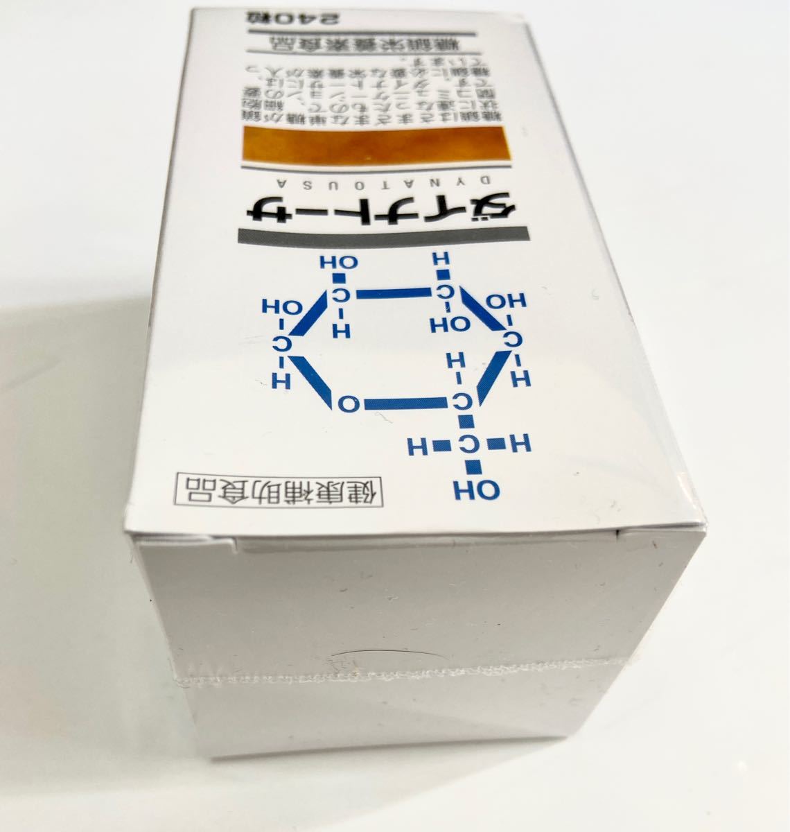 ダイナトーサ 糖鎖サプリメント 240粒 cobbcaribe.com