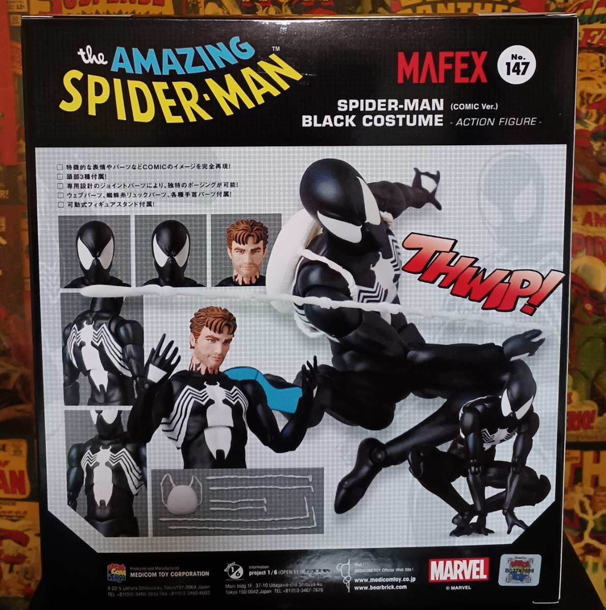 MAFEX ブラックコスチューム スパイダーマン