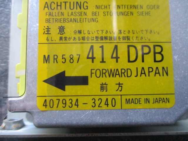 108742 トッポＢＪ H42A .エアバックコンピューター 407934-3240 MR587414 ★個人宅への配送OK★_画像3