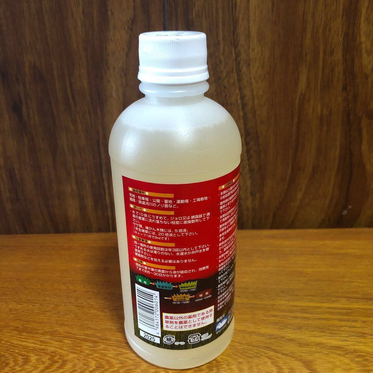 バーゲンセール ヨーキ産業 グリホ4 350ml 4984172006014 グリホ