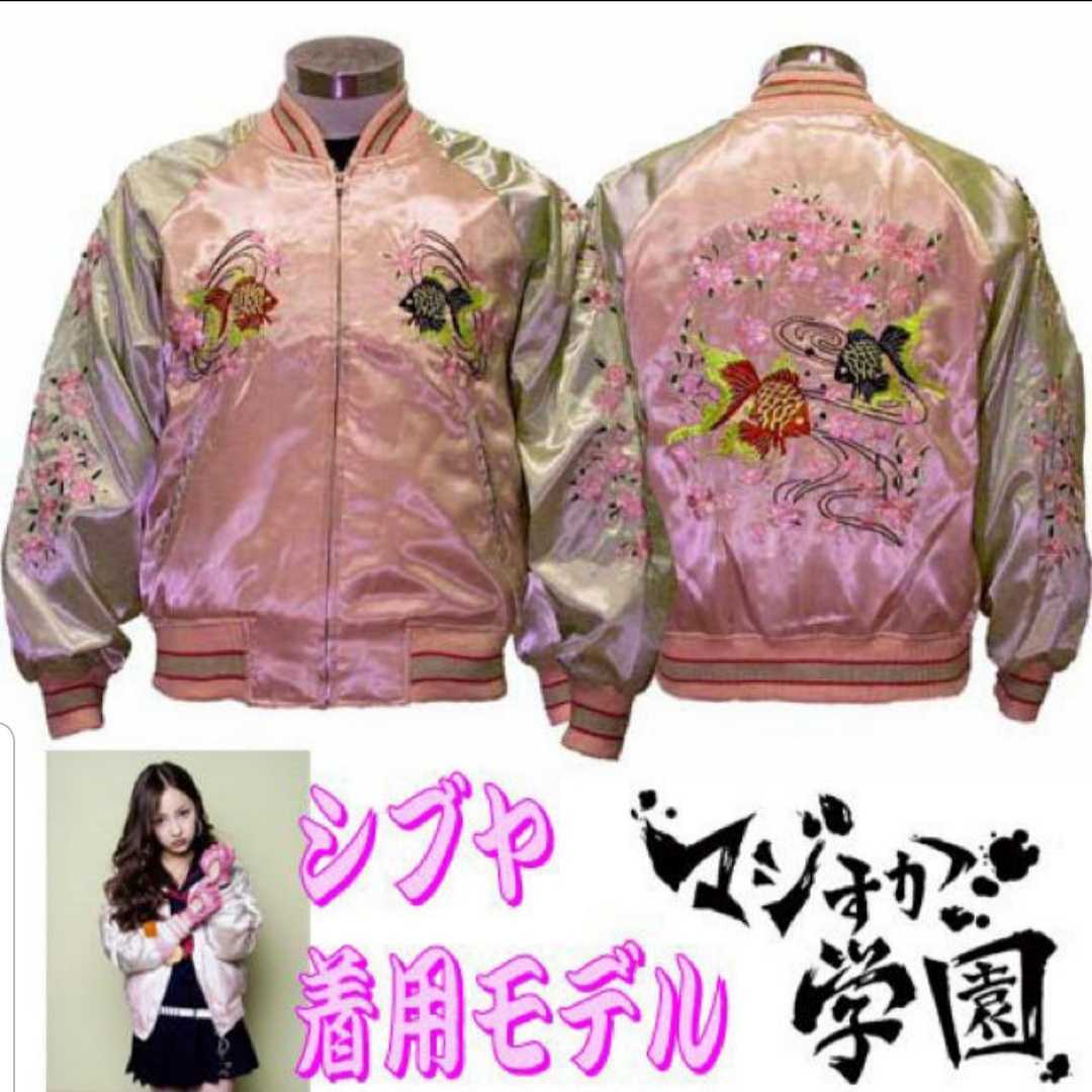 Yahoo!オークション - HOSHIHIME 星姫 金 Yahoo!オークション - HOSHIHIME 星姫 金