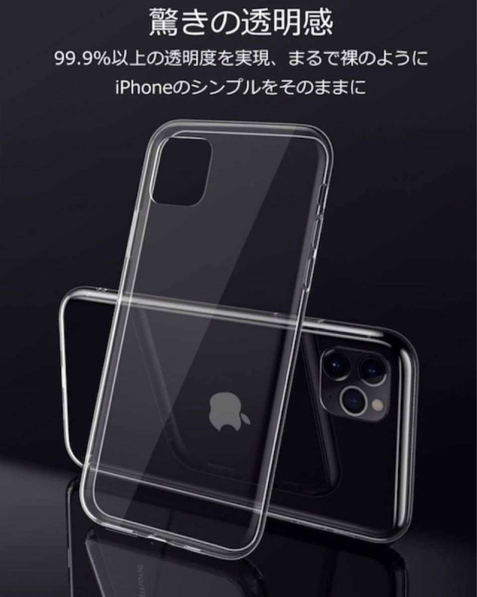 iPhone11proMAX 6.5インチ ケース 薄型 透明 クリア ソフトケース アイホン 11proMAX カバー 