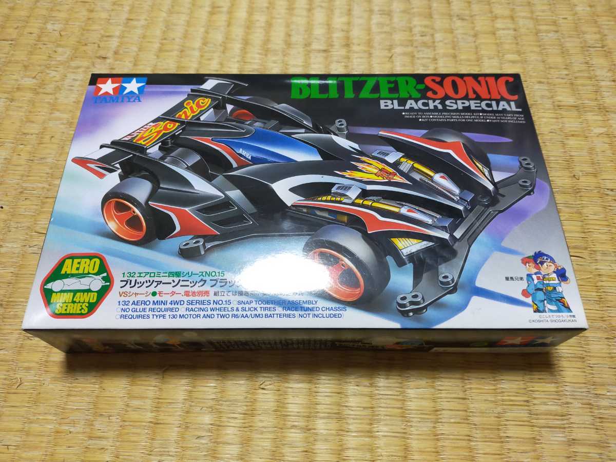 生産完了商品 タミヤ ミニ四駆 ブリッツァーソニックブラック