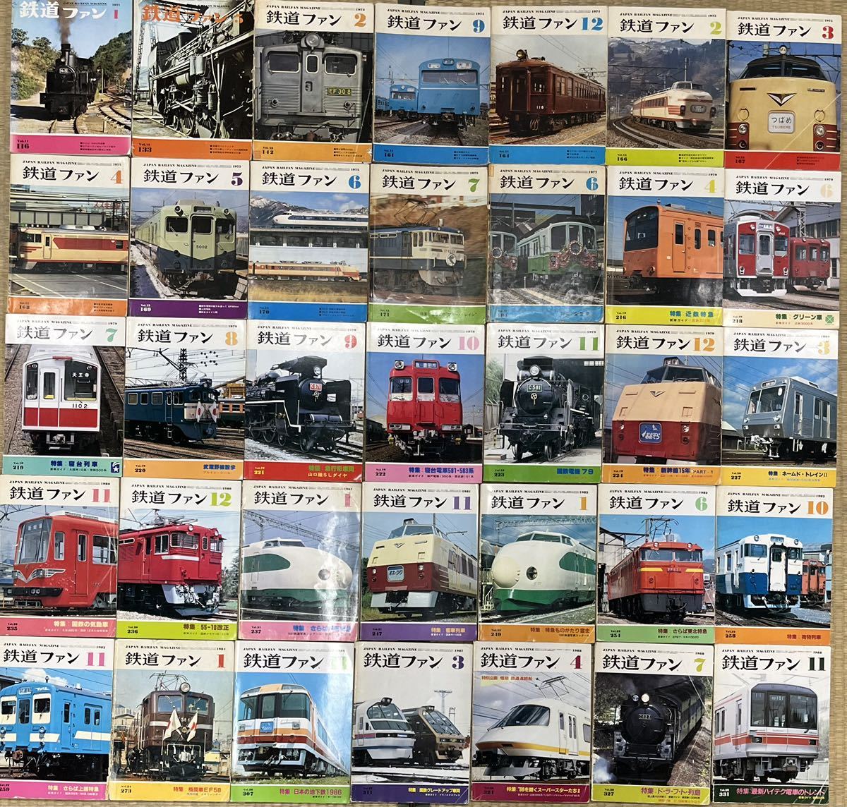 ■古本■鉄道ファン■全38冊セット■1970年代〜1990年代■交友社■月刊雑誌■鉄道■通読可■_画像1