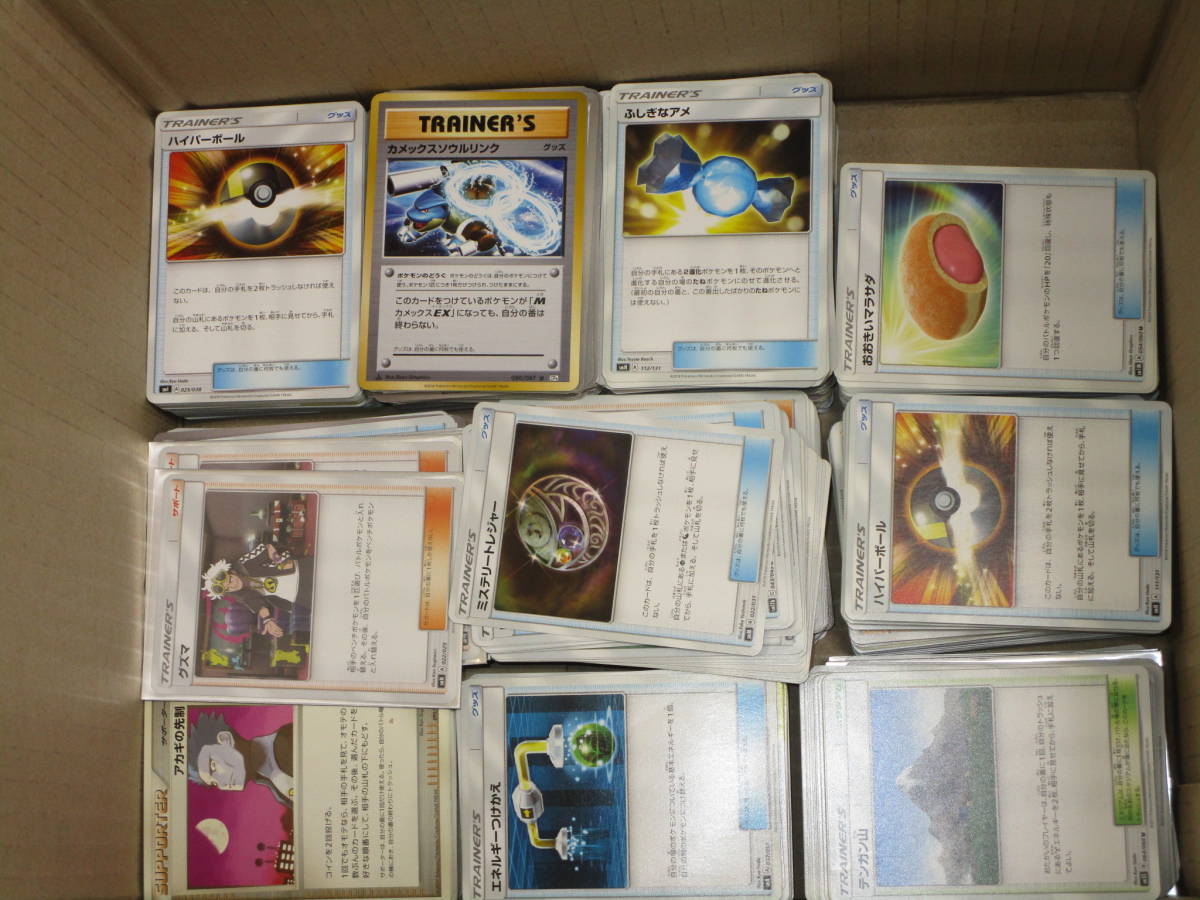 ヤフオク! - ポケモンカード ポケカ 大量 約2000枚 トレーナーズの...
