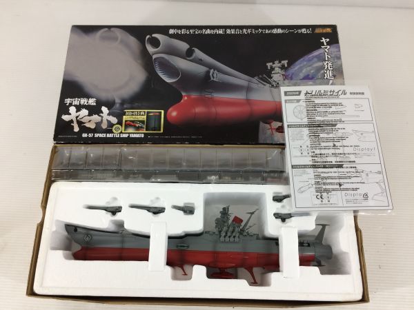 D9476-1028-66【】超合金魂 GX-57 宇宙戦艦ヤマト ドリルミサイル付