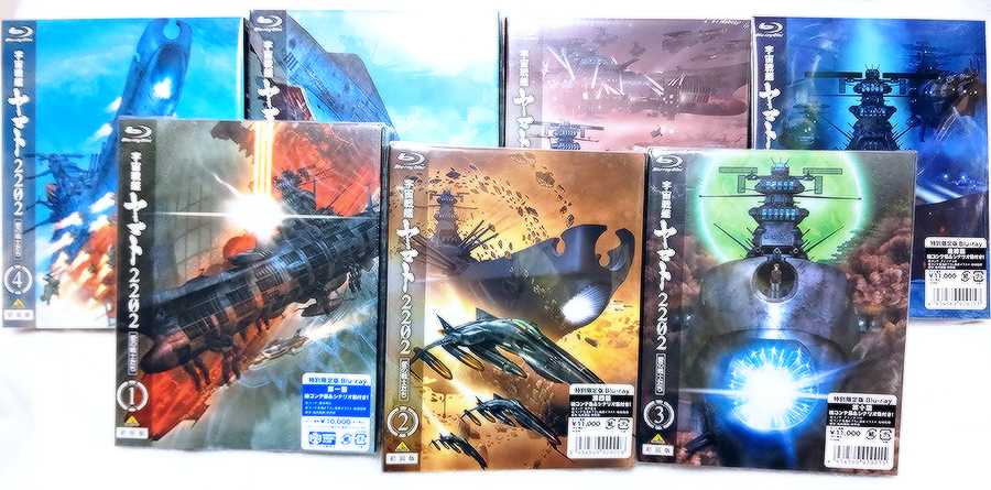 送料0円】 Blu-ray 特別限定版 愛の戦士たち 宇宙戦艦ヤマト2202 全7巻