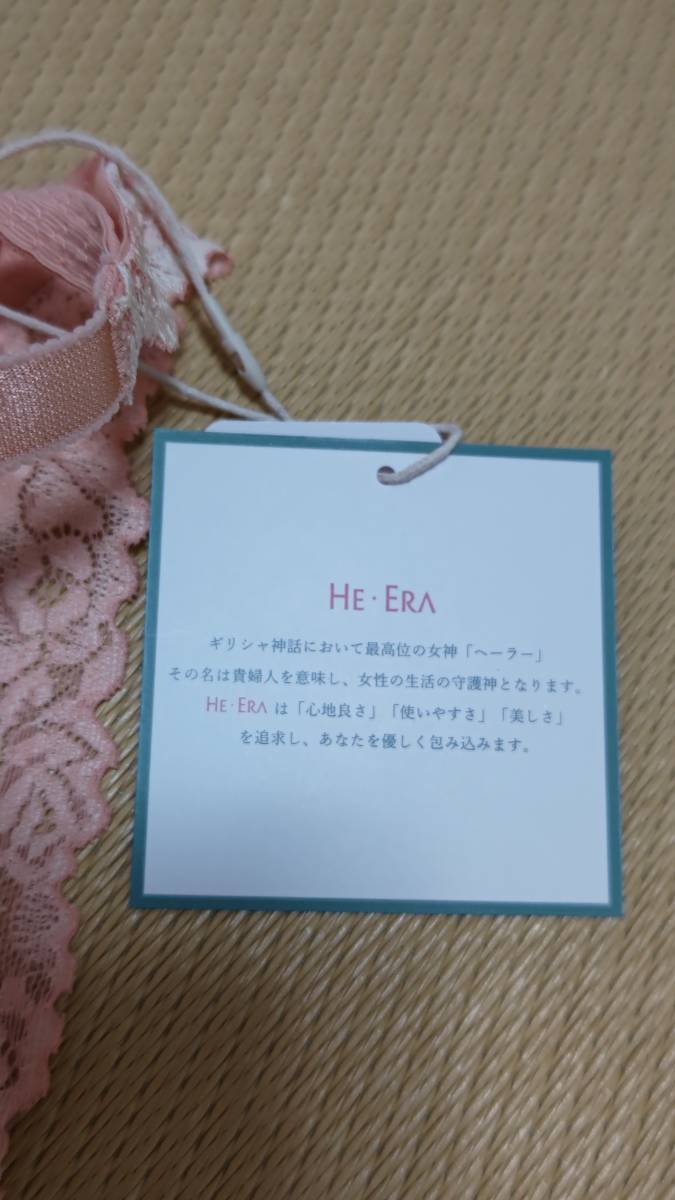 【新品】　ヘ・エラ 上質ファインコットン レーシーブラレット ピンク Lサイズ HEERA_画像7