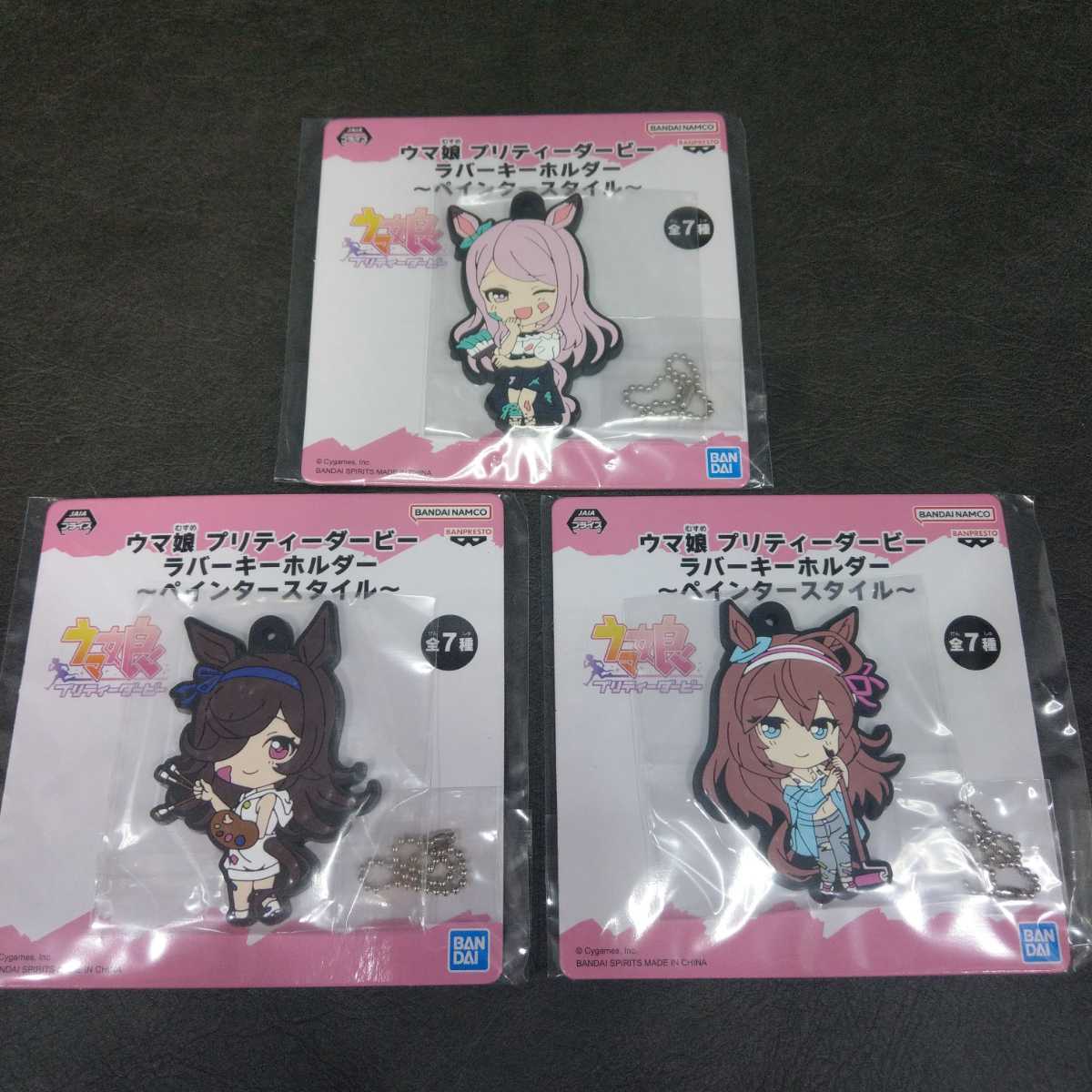 ウマ娘 ラバーキーホルダー コンプリート ミホノブルボン ライスシャワー 他 ラバーストラップ ナムコ限定 namco限定 ウマ娘プリティーダービー ラバーキーホルダー ペインタースタイル メジロライアン