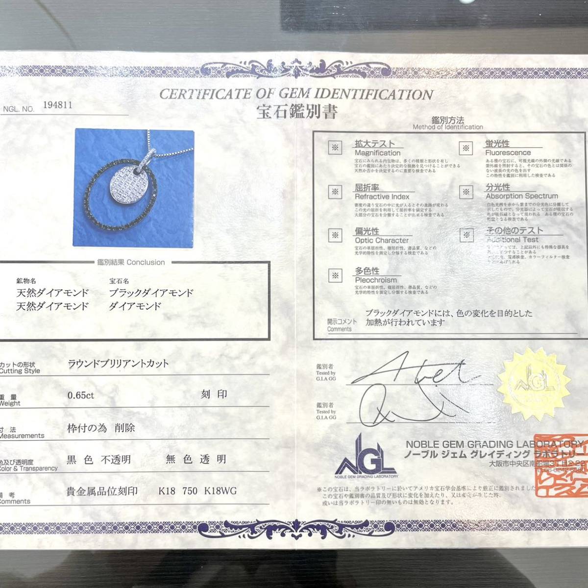 美しい輝き!k18WG ブラックダイヤ ダイヤ ネックレス 4.28g GR760