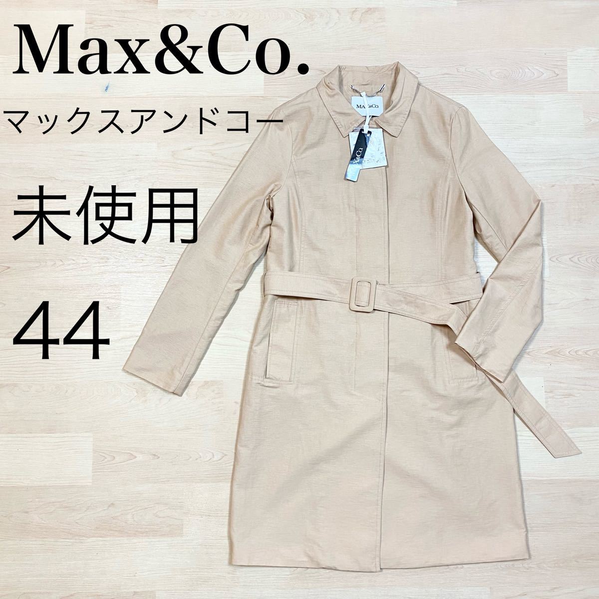 最終値下げ）MAXCＯのコート - アウター