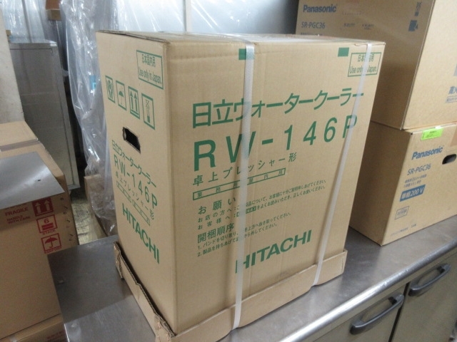 06-44041 日立 ウォータークーラー 冷水専用 RW-146P 水道直結式 2L