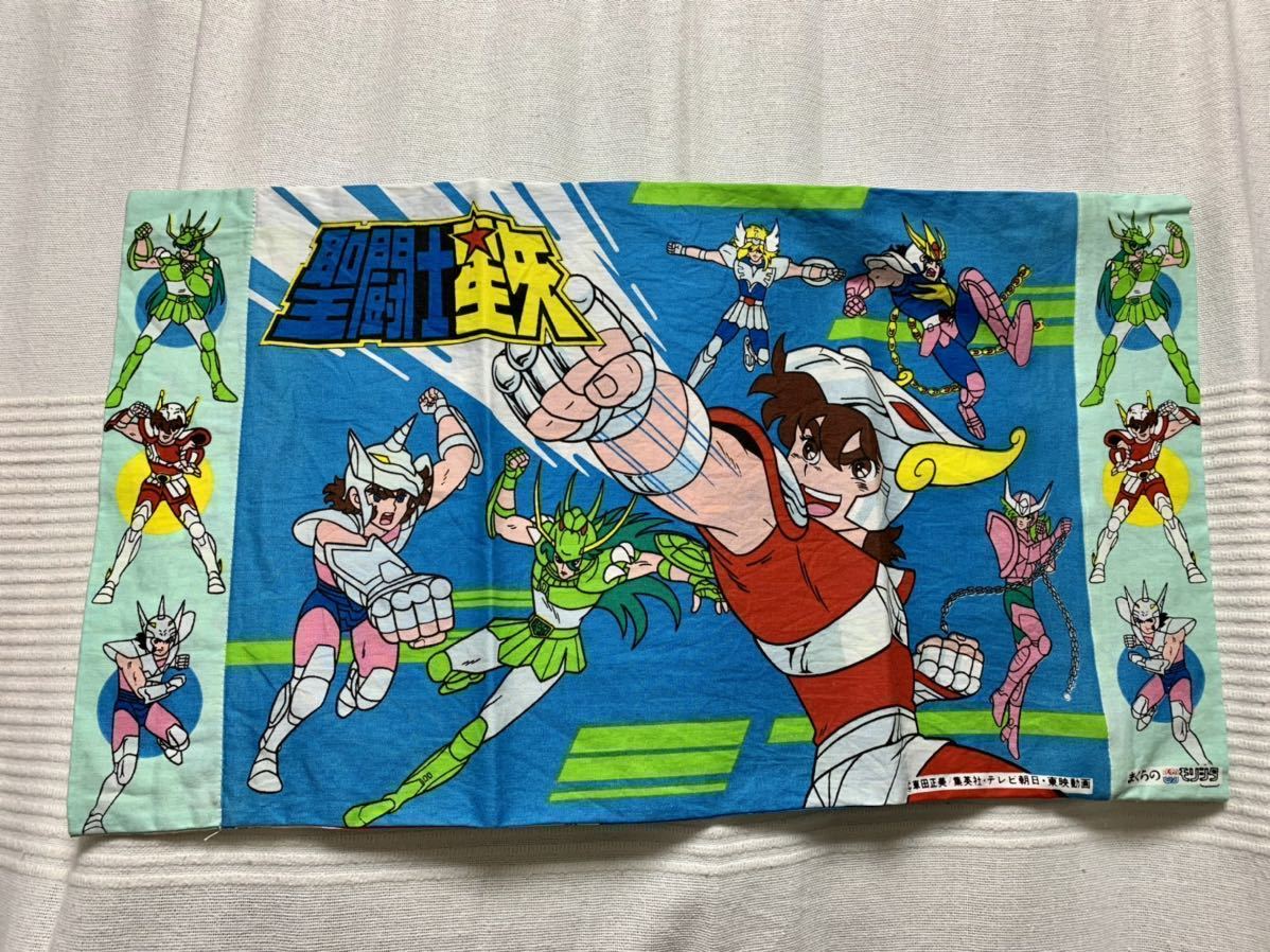 聖闘士星矢 枕カバー まくらのモリシタ ピローケース 当時物 聖闘士星矢 枕カバー まくらのモリシタ ピローケース 当時物