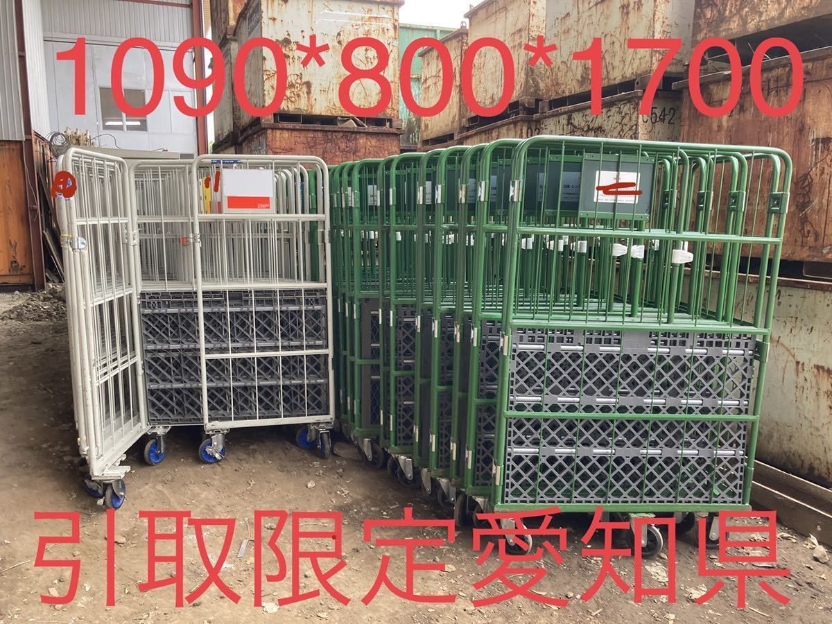 CARGO PRO カーゴプロ ロールボックスパレット カゴ台車 外径 1090×800