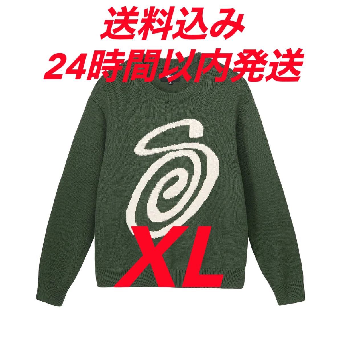 100％の保証 STUSSY M グリーン ニットセーター SWEATER CURLY ニット