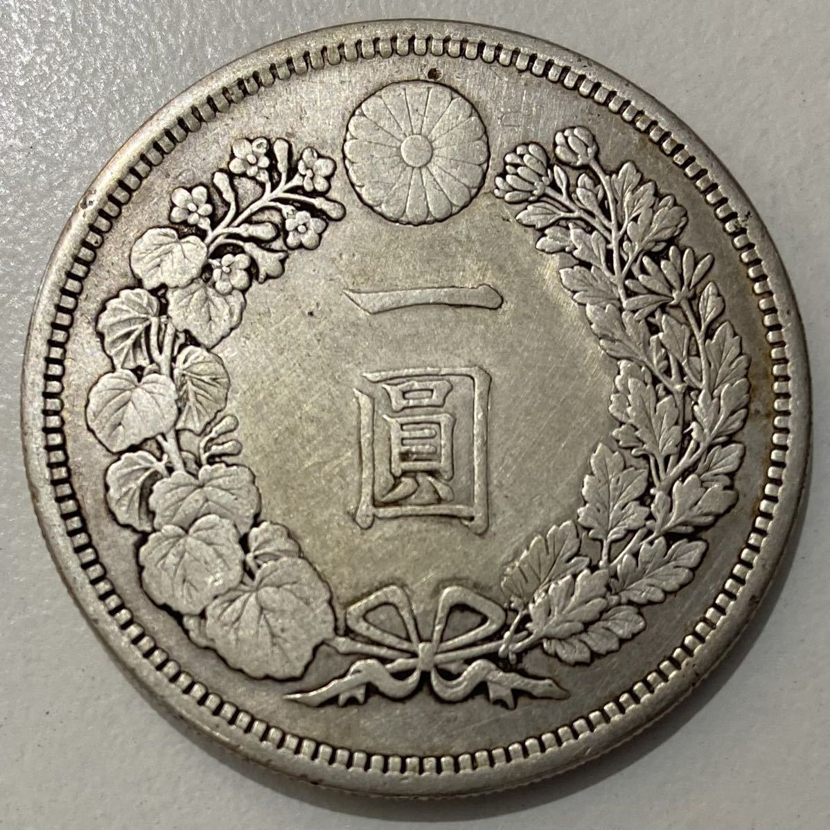 大型新一圓銀貨・明治15年・一円銀貨 大日本 大型銀貨 1円銀貨 csm.fi.cr