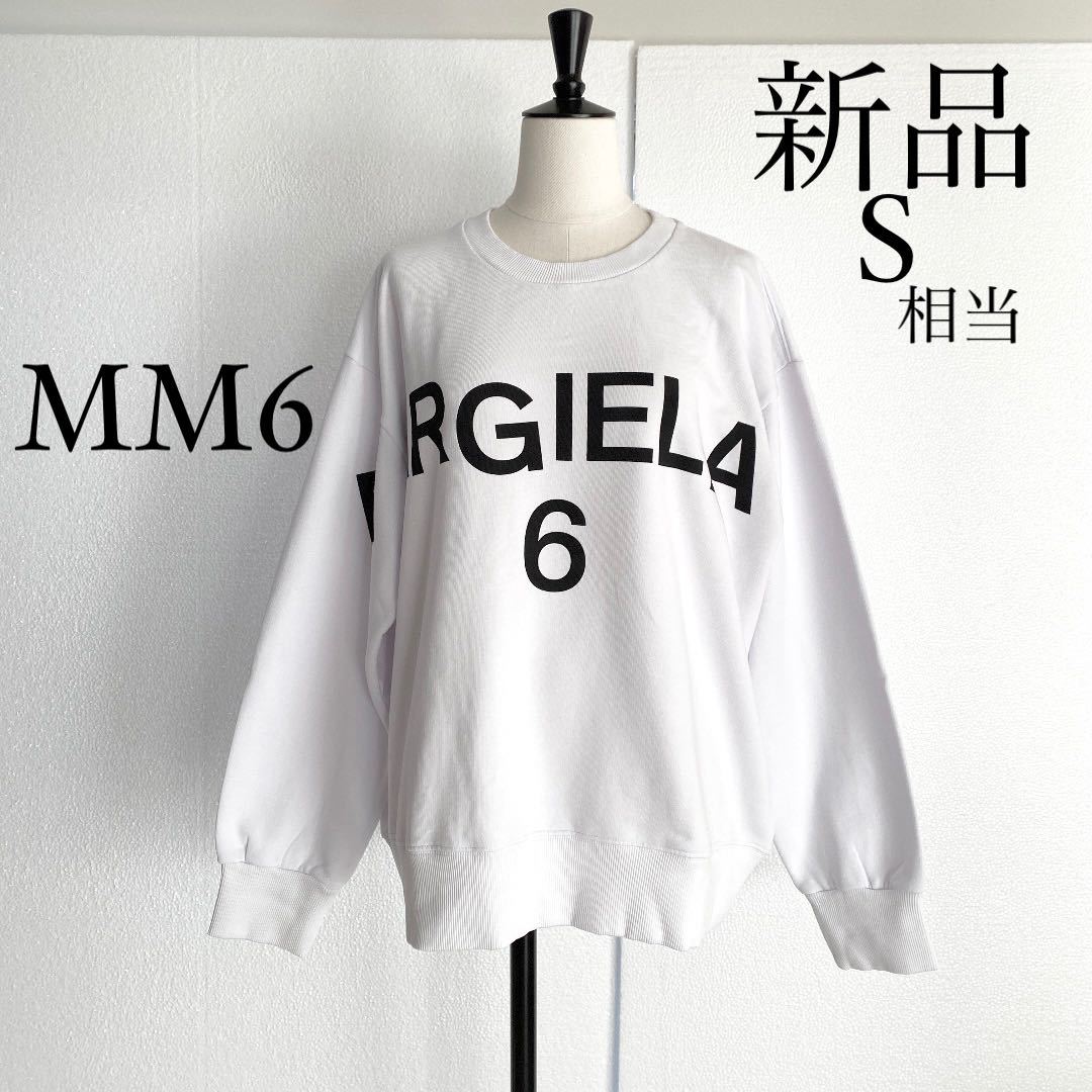 MM6 Maison Margielaマルジェラ ロゴプリントスウェット 白 S