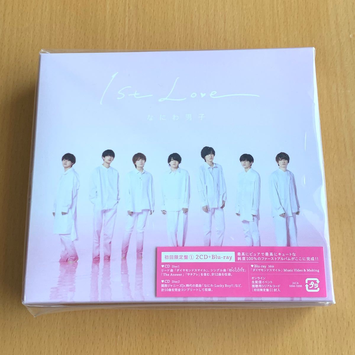 なにわ男子 1st Love アルバム CD Blu-ray 初回限定盤 1