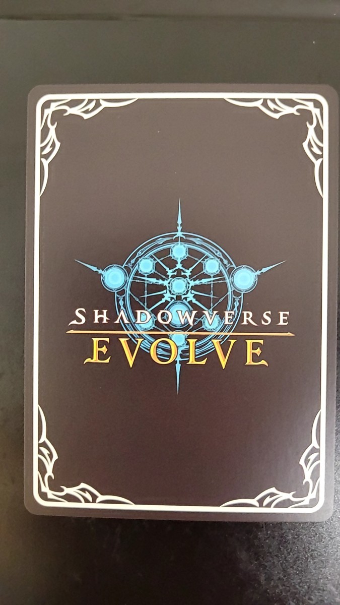 シャドウバースEVOLVE ウマ娘 オグリキャップ SP | yachaqs.com