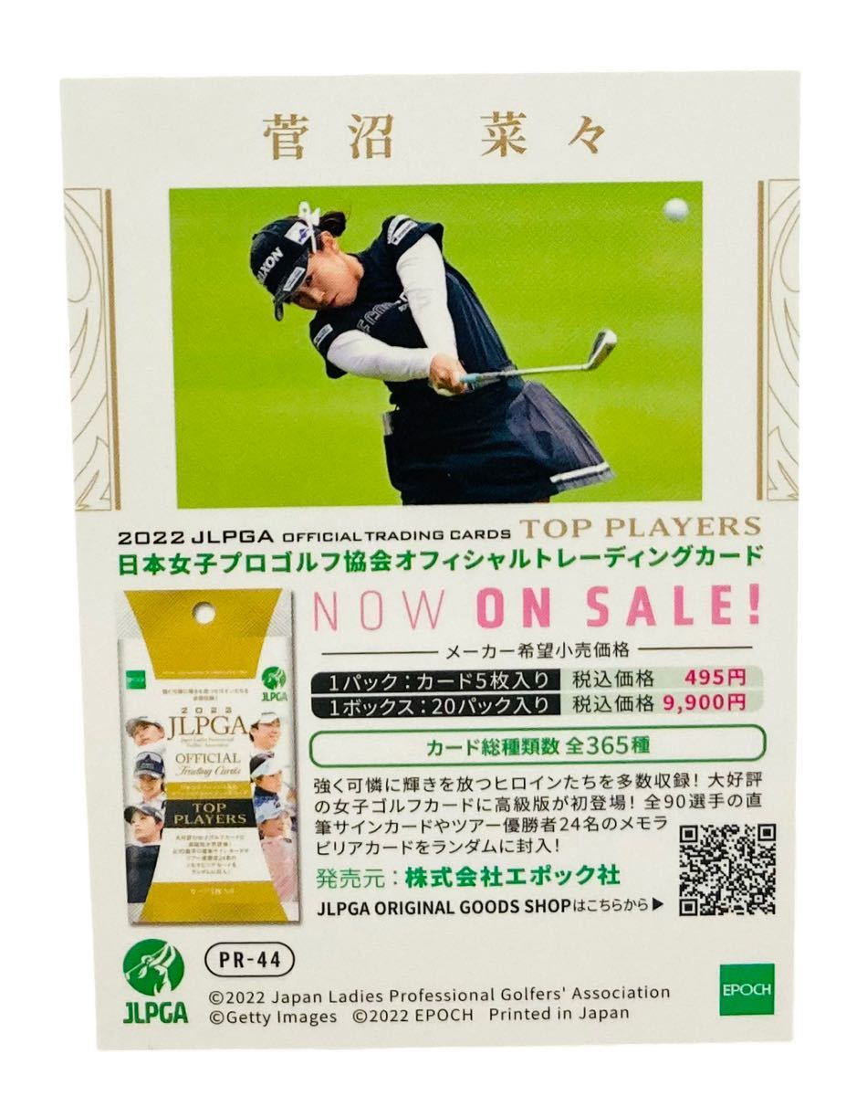 EPOCH 2023 JLPGA 女子ゴルフ 未開封20パック - 通販 - guianegro.com.br
