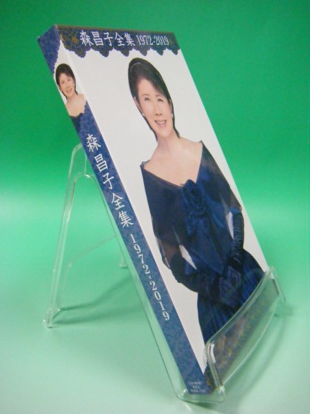 森昌子全集 1972-2019 ジャパニーズポップス | adbashipping.com
