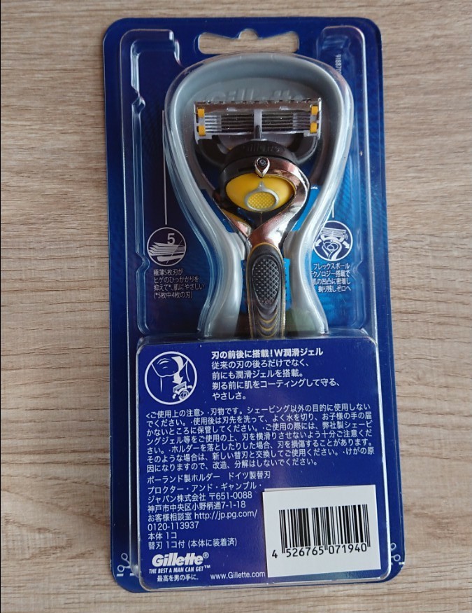 フラワーB ブルーグレイ ブラウン8365cc シリーズ8 ジレットプロ