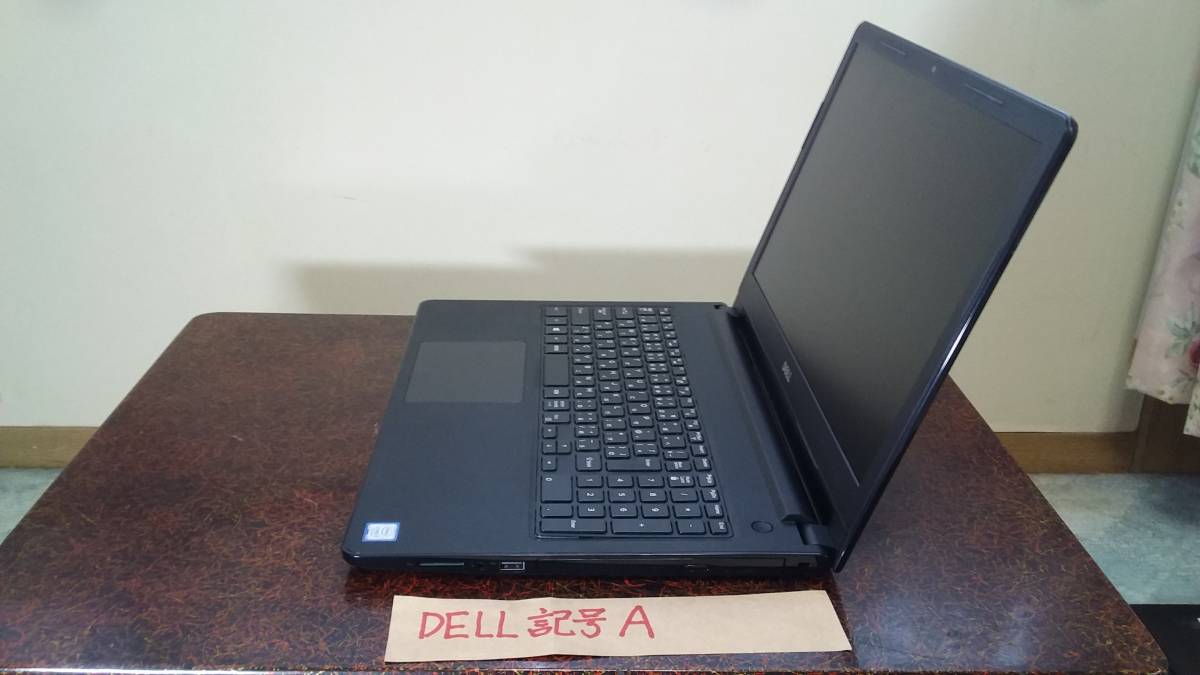 DELLノート中古美品Win10 Vostro 5100 45173/SDPPI/2016 i3 15.6型