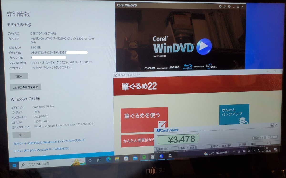 タッチパネル搭載ノートパソコンi7新品SSD500Gメモリ8Gオフィス2019