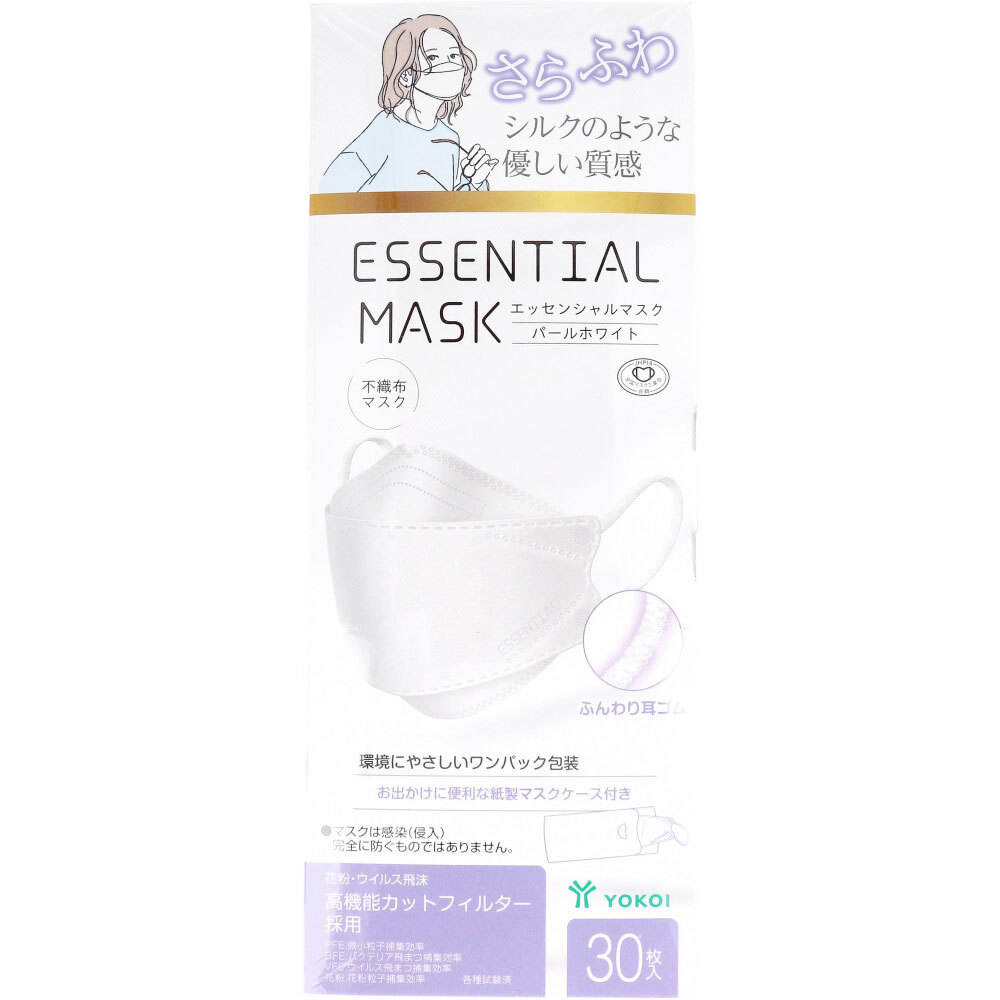 さらふわ ESSENTIAL MASK 不織布マスク パールホワイト FD30-WH 紙製マスクケース付き 30枚入_画像3