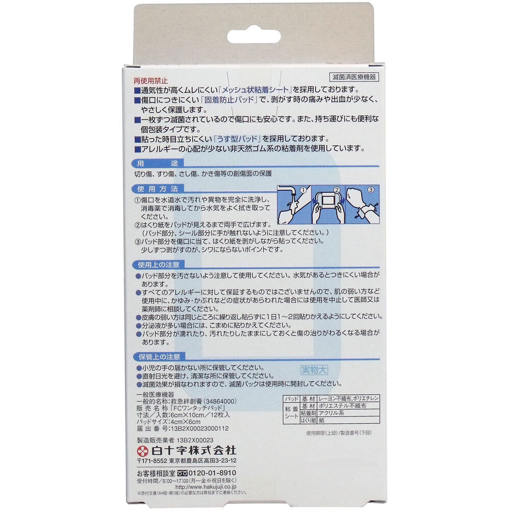 item_image_3