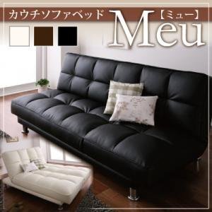 日本販売 ソファ、ソファベッド