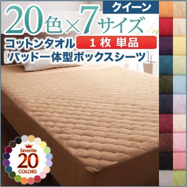 何でも揃う 20色から選べる!ザブザブ洗えて気持ちいい!コットンタオル